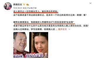 明星爆料丑照视频大全最新,明星丑照视频大揭秘,真相令人咋舌! 第2张 明星爆料丑照视频大全最新,明星丑照视频大揭秘,真相令人咋舌! 第2张