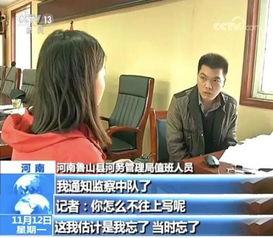 阳春市新闻记者爆料热线,聚焦民生，倾听民意  第3张