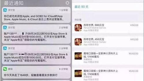 中信员工爆料事件视频,内幕揭露与行业反思  第3张