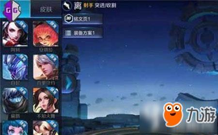 王者2022最新爆料吧,揭秘最新爆料，游戏革新与精彩前瞻  第3张