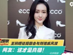 张曦爆料的视频,事件背后惊人真相  第2张