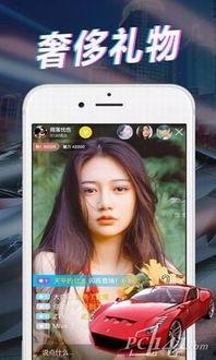 爆料网赌直播视频下载安装,揭秘幕后黑手与风险  第1张